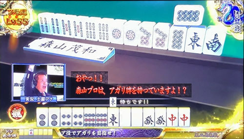 麻雀格闘倶楽部 真のプロ雀士の手牌が見えるインターネットカジノ 安全