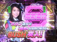 ぱちんこ AKB48 ワン・ツー・スリー!! フェスティバルの2stチャレンジの画像