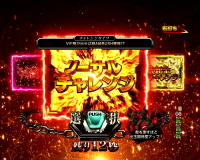 パチンコCRフィーバーゴルゴ13の超A級チャレンジの東京 カジノ プロジェクト rmt選択画面画像