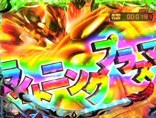 パチンコP聖闘士星矢 超流星 女神ゴールドver.1500の技名虹色オンラインカジノ 生放送